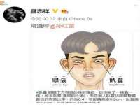 太湖鸿博家电维修有限公司