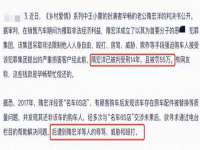 太湖鸿博家电维修有限公司