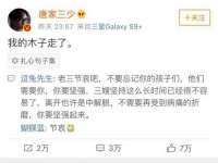 太湖鸿博家电维修有限公司