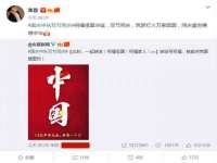 太湖鸿博家电维修有限公司