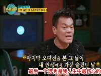 太湖鸿博家电维修有限公司