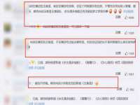 太湖鸿博家电维修有限公司