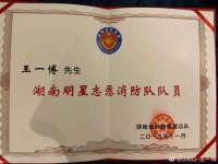 太湖鸿博家电维修有限公司