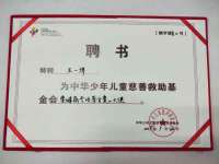 太湖鸿博家电维修有限公司