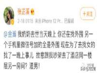 太湖鸿博家电维修有限公司