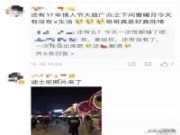 太湖鸿博家电维修有限公司