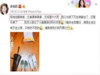 太湖鸿博家电维修有限公司