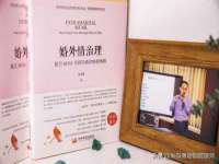 太湖鸿博家电维修有限公司