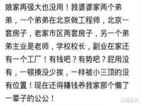 太湖鸿博家电维修有限公司