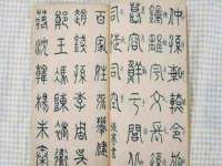 太湖鸿博家电维修有限公司