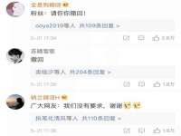 太湖鸿博家电维修有限公司