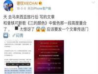 太湖鸿博家电维修有限公司