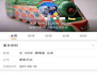 太湖鸿博家电维修有限公司