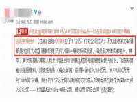 太湖鸿博家电维修有限公司