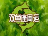 太湖鸿博家电维修有限公司