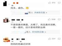 太湖鸿博家电维修有限公司