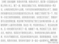 太湖鸿博家电维修有限公司