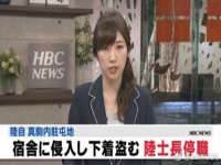 太湖鸿博家电维修有限公司