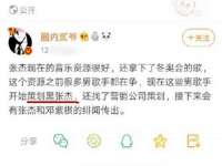 太湖鸿博家电维修有限公司