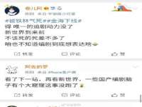 太湖鸿博家电维修有限公司